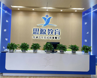 上海中考复读班2024名单汇总(附招生简章)