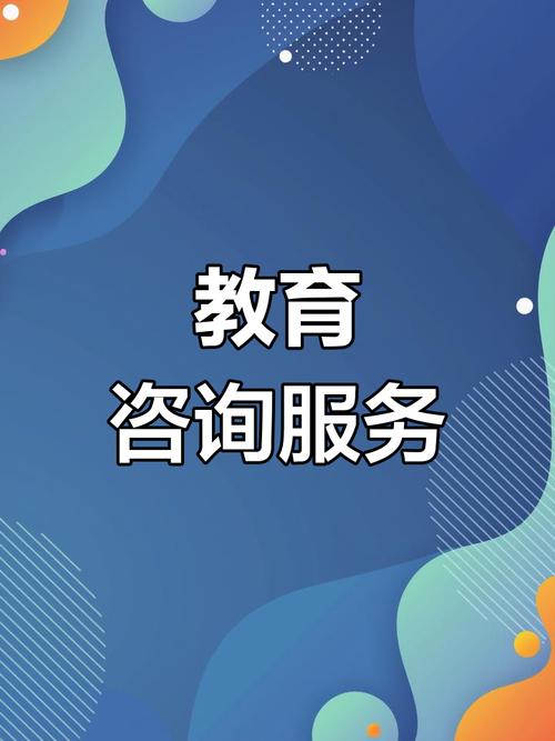 博学园教育咨询 专业指导，成就未来