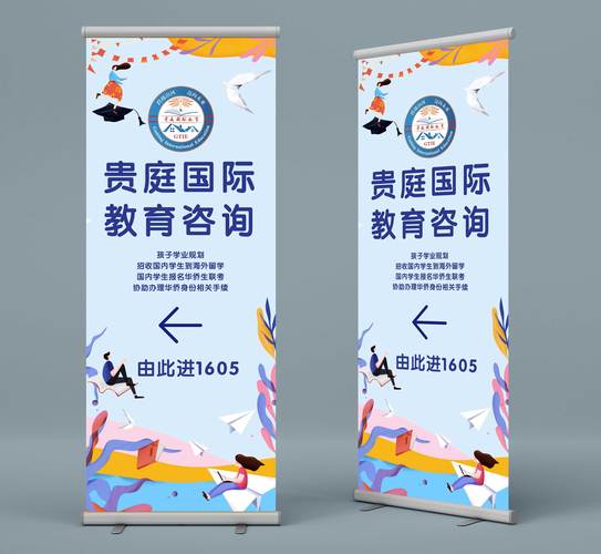 咨询、自费出国留学中介服务与教育咨询服务的经营范围与合规要义解析