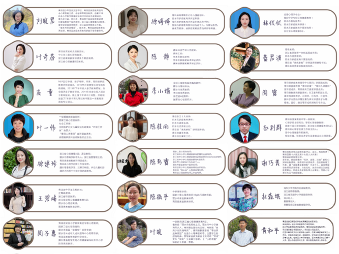 八月公益家庭教育指导服务 为未成年人家庭提供一对一支持